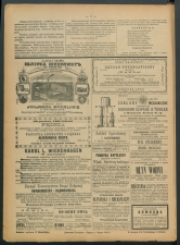 gazeta radomska-1885-23-00003